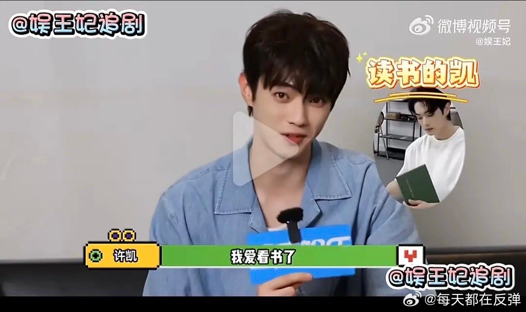 黄景瑜前妻喊话许凯许凯这波要被fs了么新剧被退货听风令是芒的上星剧，后面密桃肯定