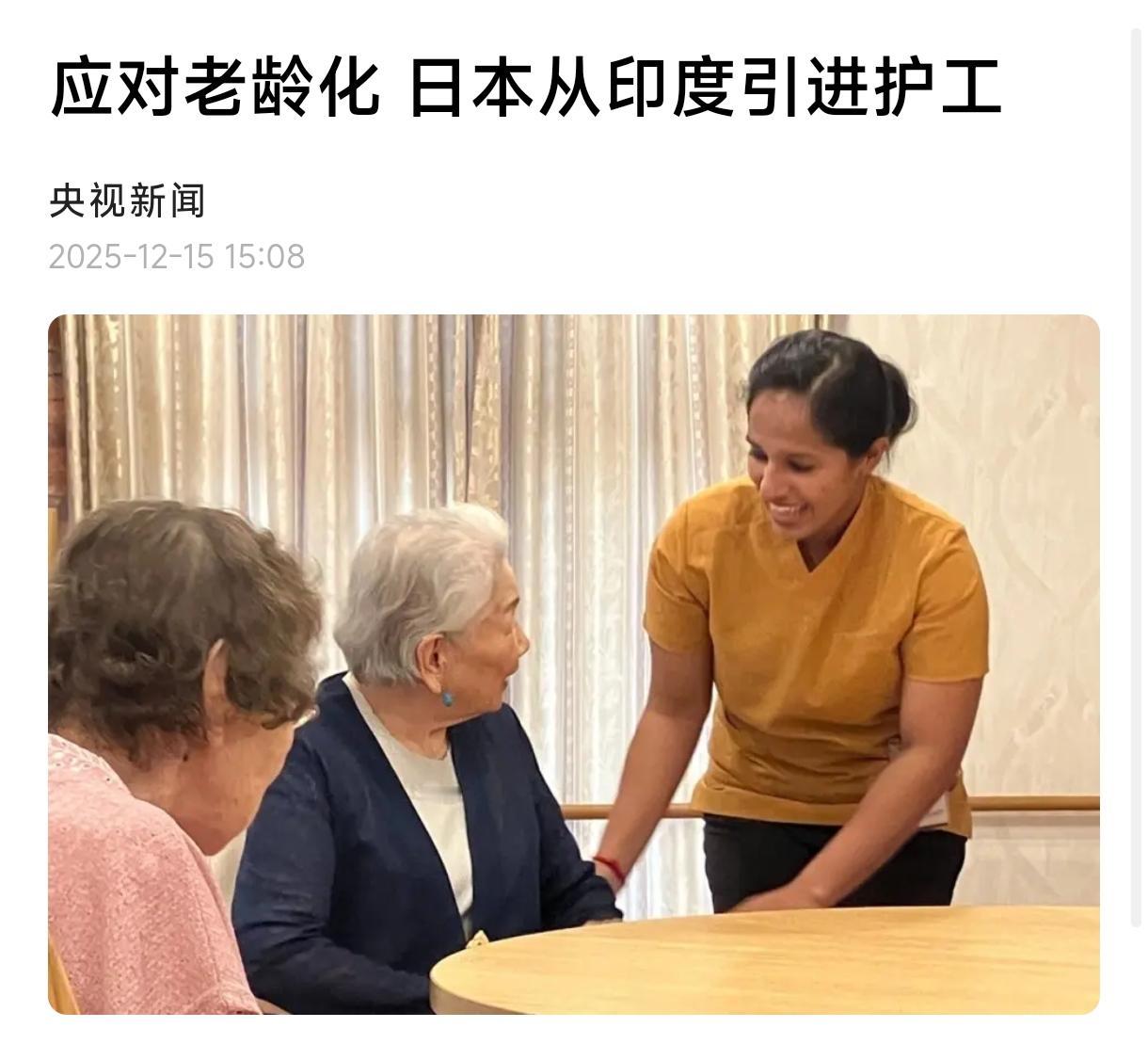 有件事，得支持下日本，即印度劳工大举进入日本。看来，日本现在有心无力，当然，我们