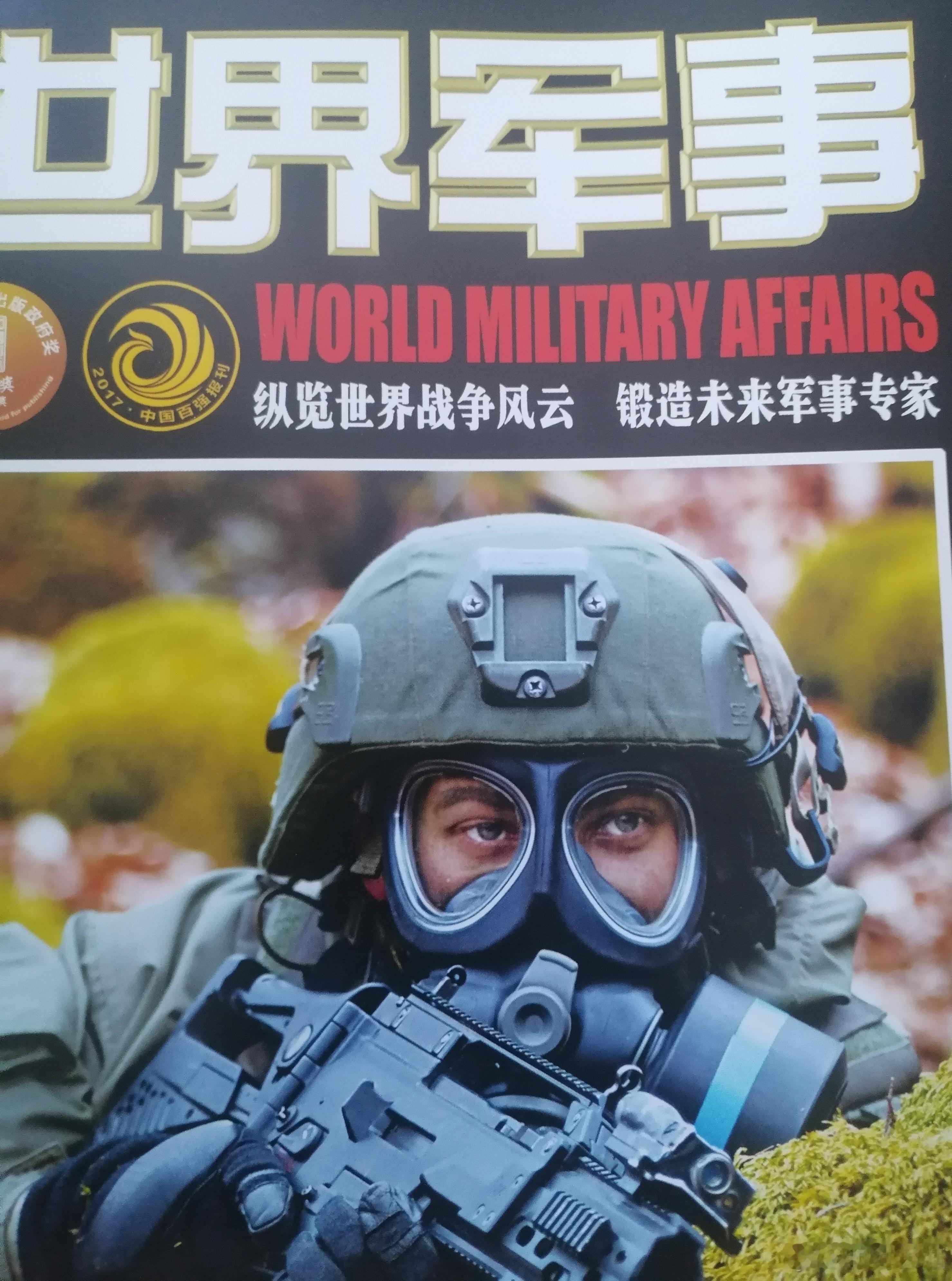 烽火问鼎计划读书 量子物理学家薛定谔在他的著作《生命是什么》中提出了“负熵”的概