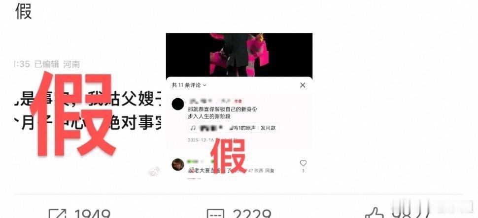 汪苏泷方已经火速辟谣打假！！别在看不实消息啦，不如来期待汪苏泷得演唱会，这是真消