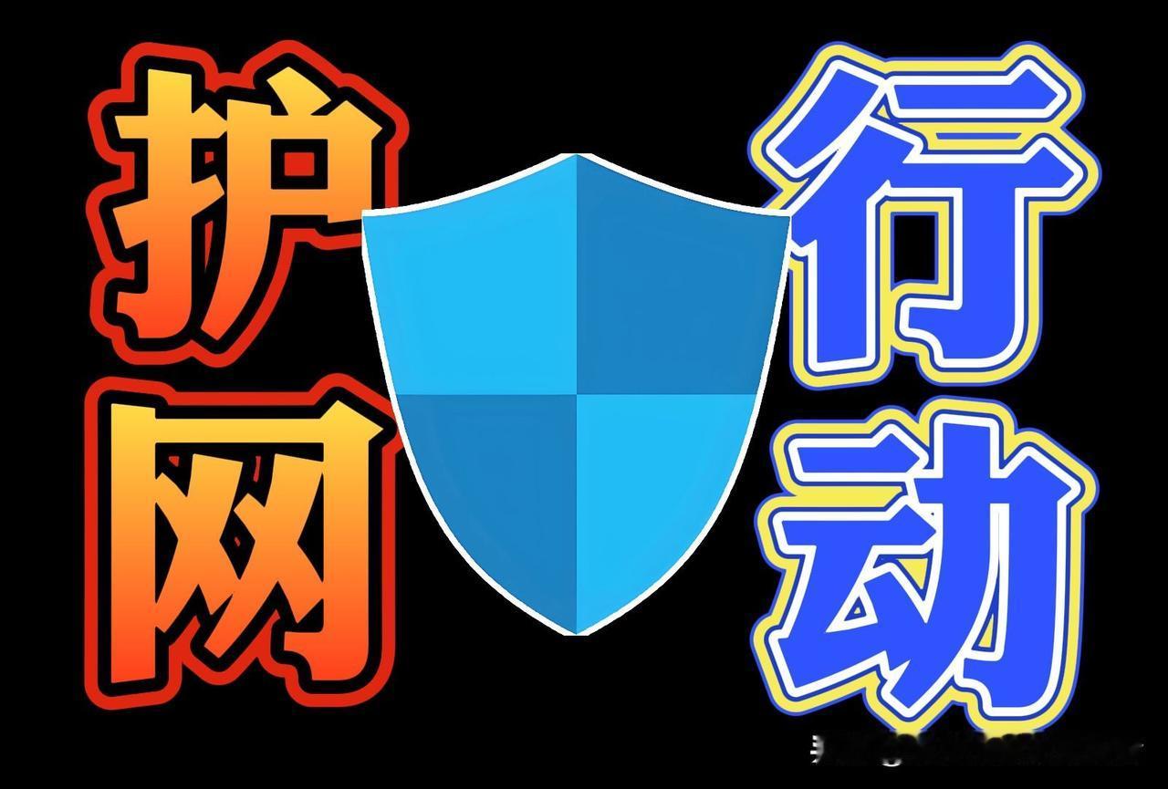 零容忍！汛期造谣牟利绝不姑息，灾难面前最忌人心添乱
 
汛期险情频发、防汛争分夺