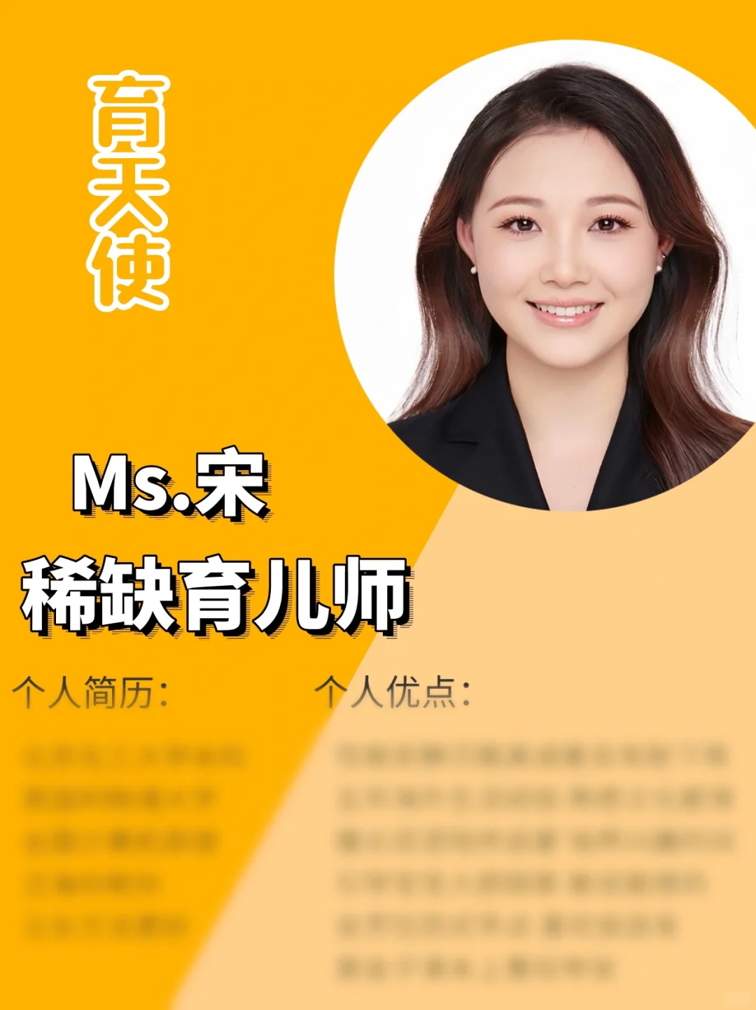 服务过企业家小公举｜培养bb高情商高财商📖