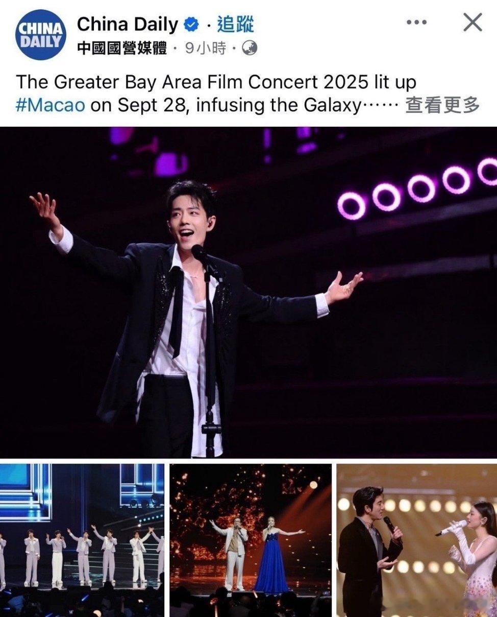 肖战成功～真是巨星排场、内娱门面担当！    [666][666] ​​​