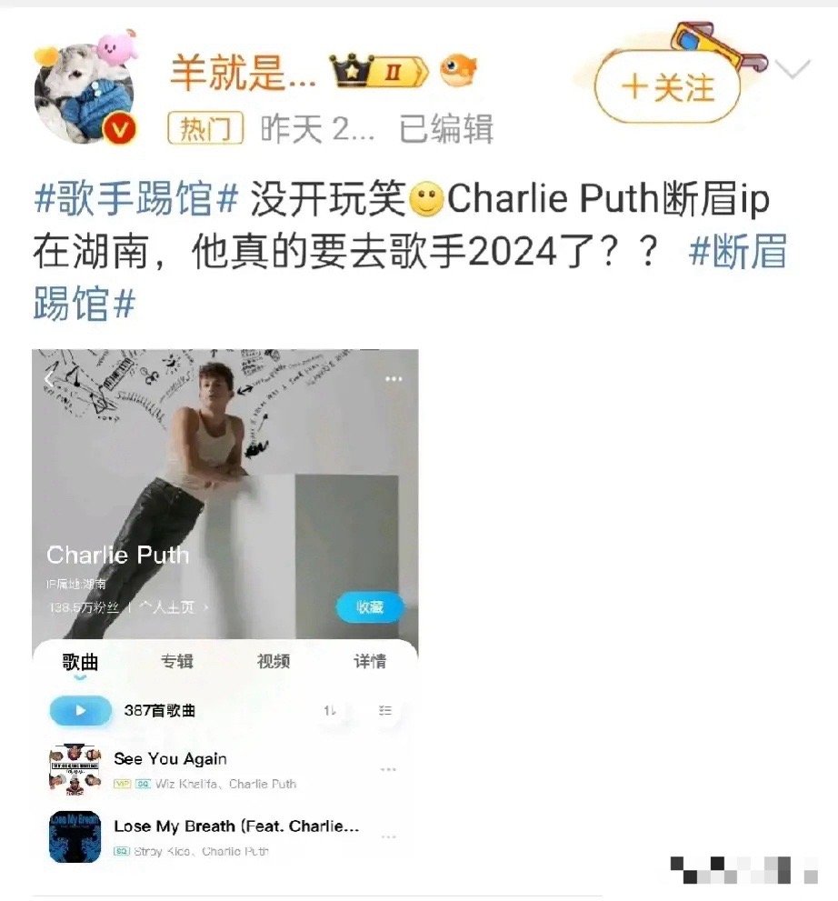 #歌手踢馆#近日，社交媒体界掀起了一股惊涛骇浪，大家的瓜都被惊掉了。原来，我们的
