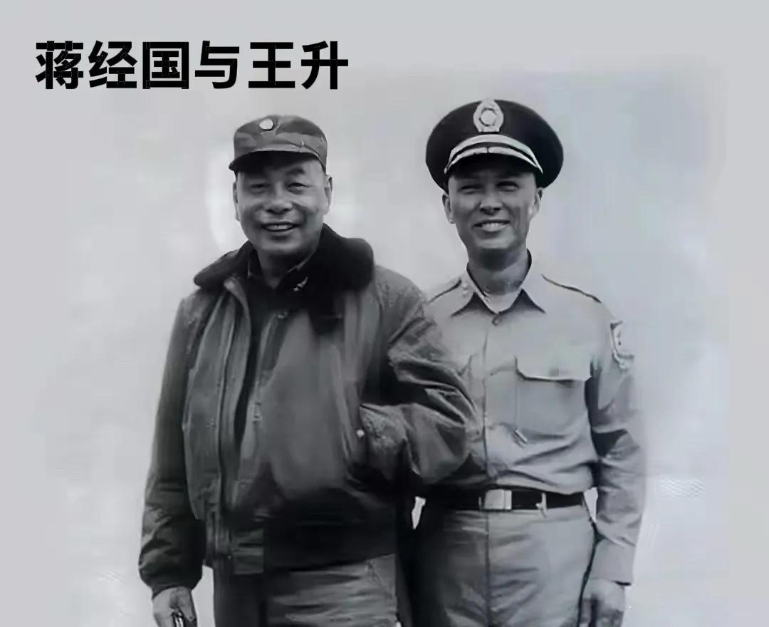 这是蒋经国与核心幕僚王升的一张合影照片，王升是江西龙南人，早年是裁缝学徒出身，后