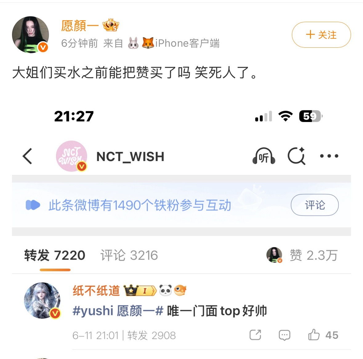谁懂这枚来自石府小区的村妞智ྂ商ྂ为负的搞笑程度 连套🧱都玩不明白 