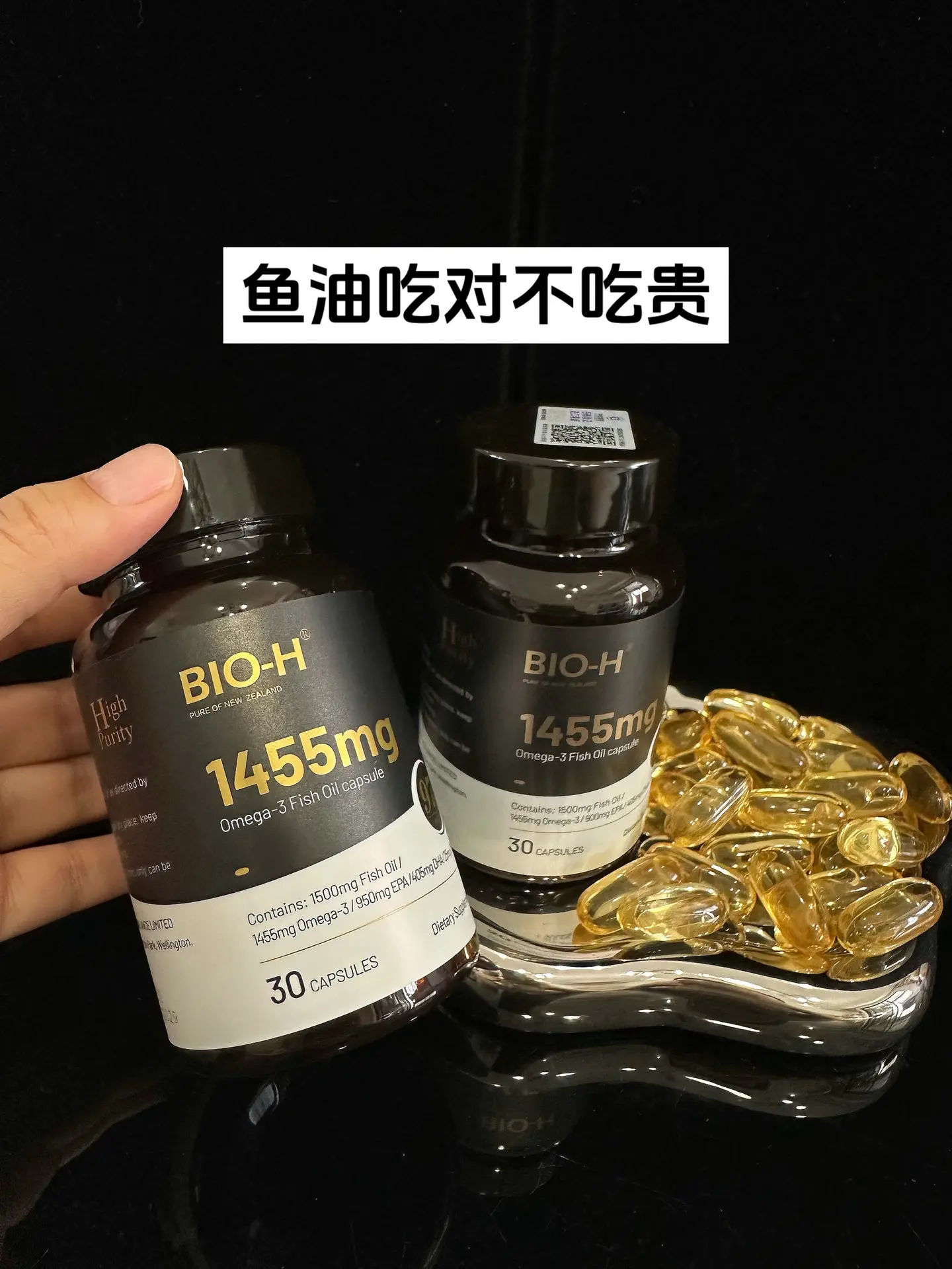 鱼油是健身圈公认的液体黄金。不管你健不健身都可以吃
