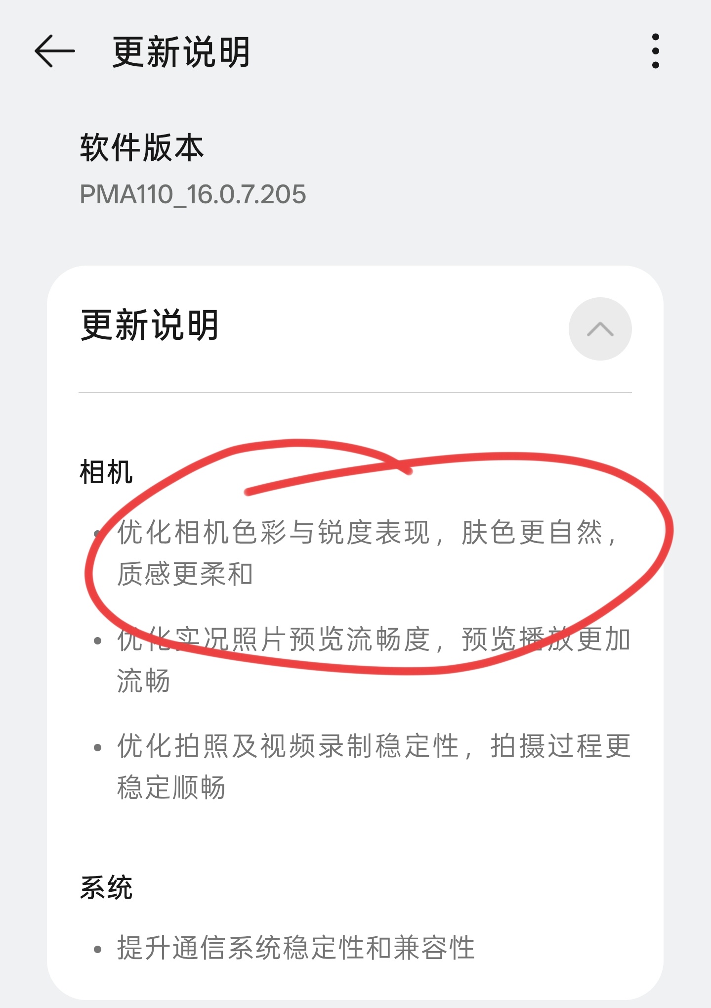 不建议去年犯过的错今年再犯一遍X9U又是首发清晰度不行后期擦屁股 