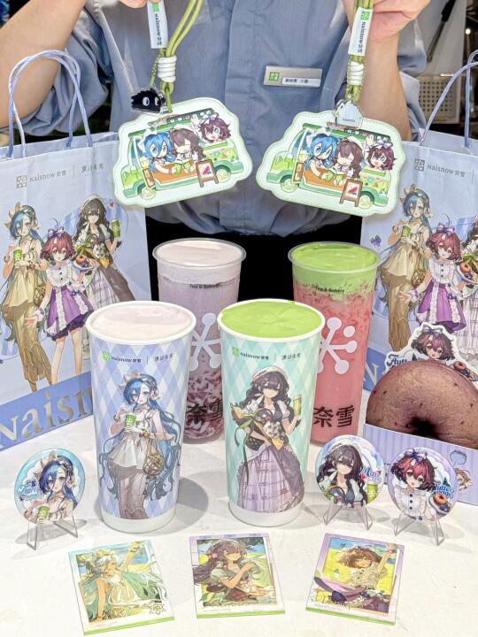 奈雪什么时候这么高级了....