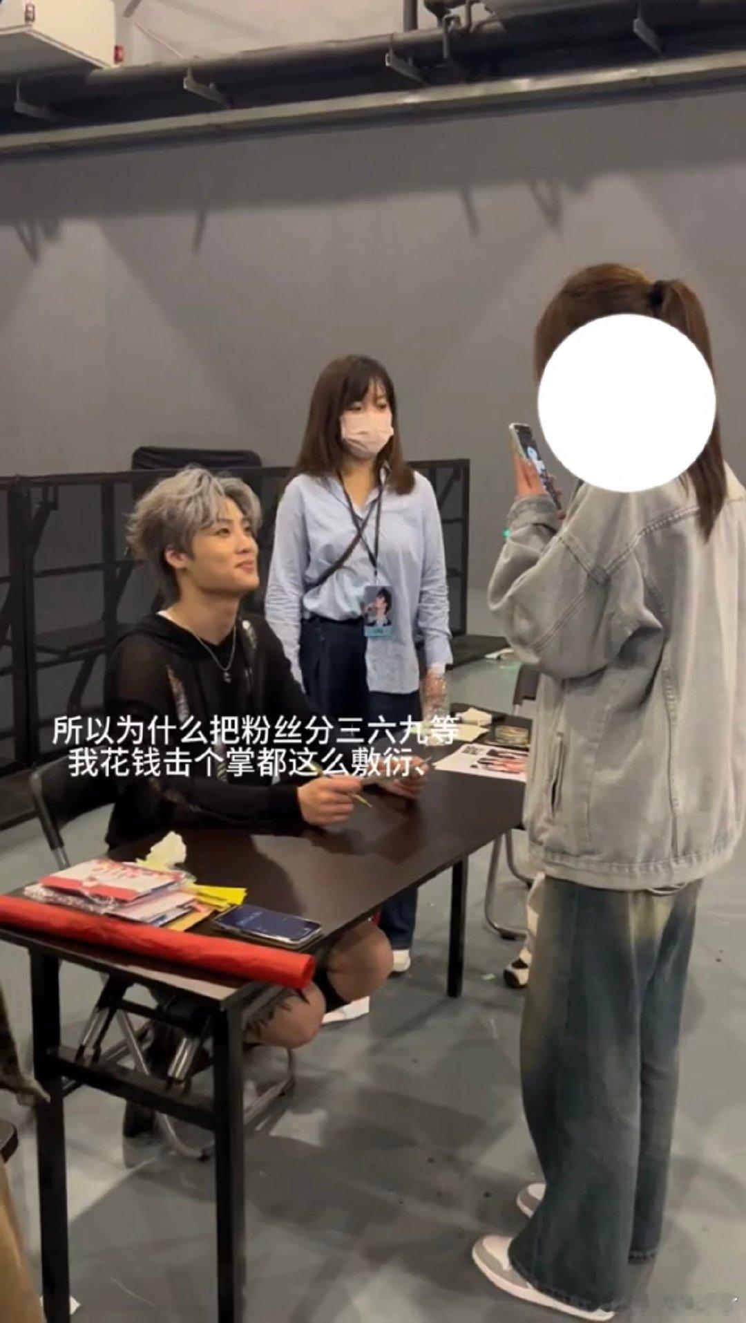 #俞更寅被粉丝吐槽敷衍#不是，作为爱豆不媚粉的话是不是不太好啊？？？#粉丝吐槽俞