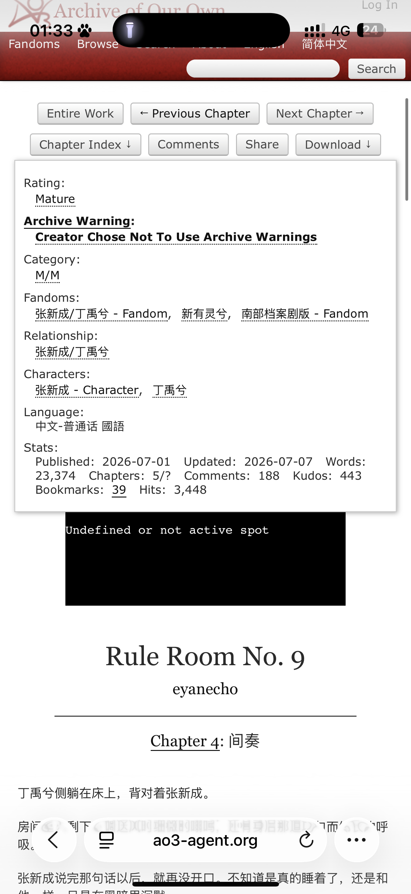 不多说了 我女神更新了🤗 
