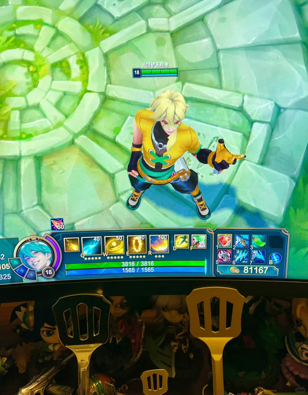 心之钢伊泽瑞尔