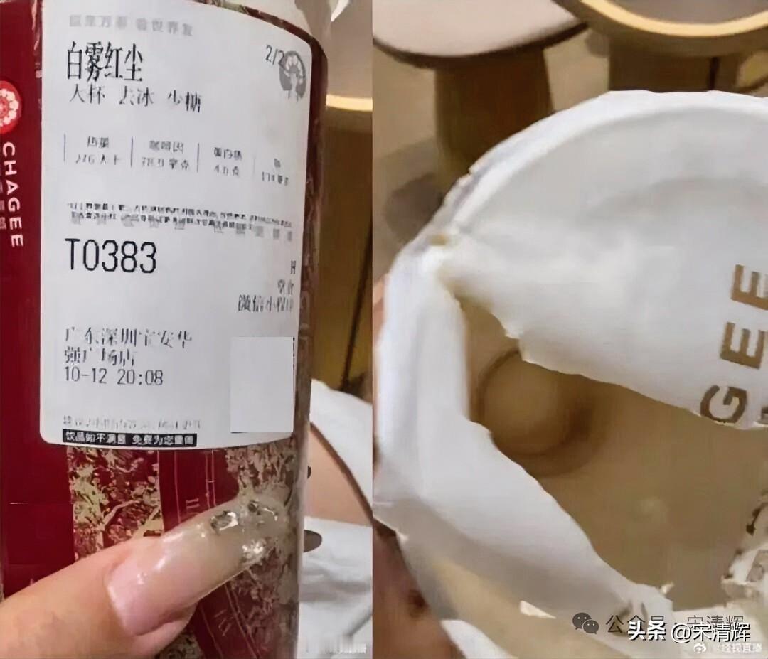 接连的负面事件引发公众质疑，著名经济学家宋清辉对此评论：“接连负面热搜反映了霸王
