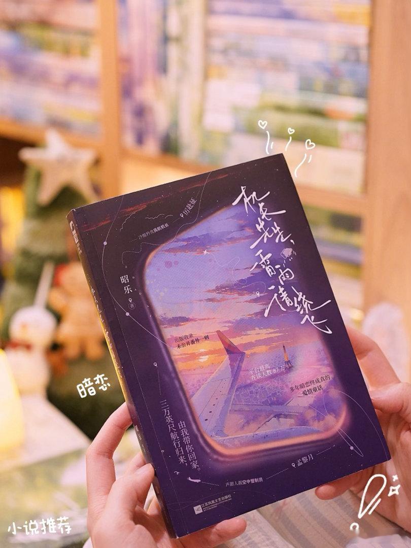 [微风]《梅雨季》全员暗恋be献给每位暗恋者的共情之作喜欢雨水充沛的梅雨季喜欢柑