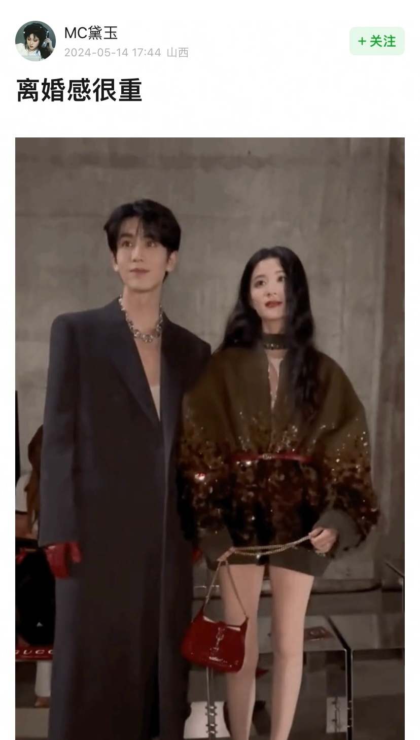 王楚然是变脸王，真的是人品不谦虚红不了的，这些大场面也撑不起来，我是信她天生冷脸
