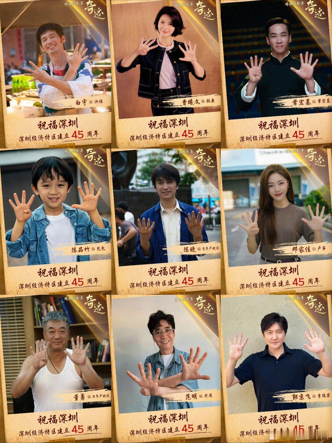 一部短剧集齐十个视帝视后视帝视后云集的短剧 质量绝对稳了坐等开播十个视帝视后凑一