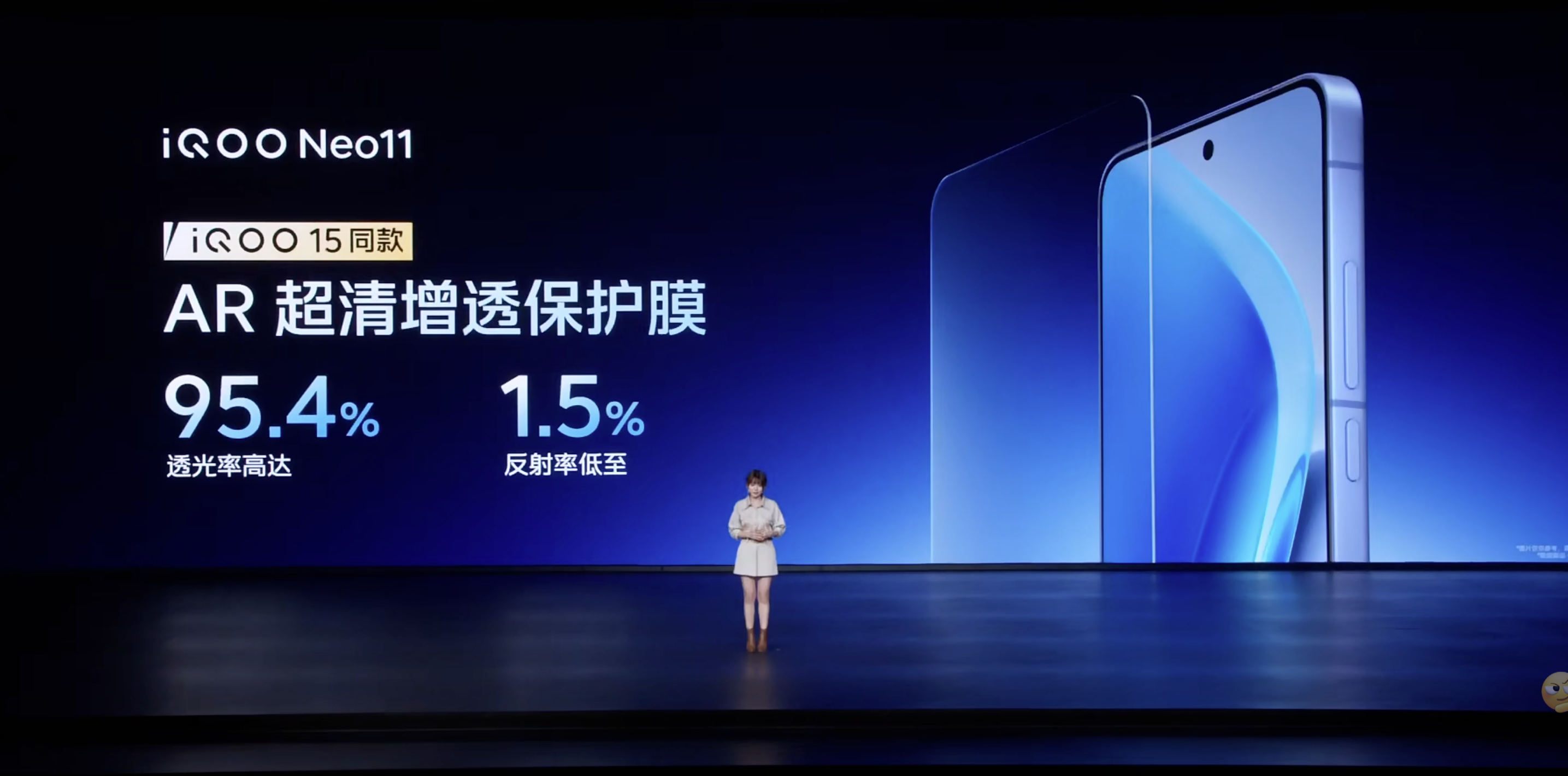 iQOO这次真是下血本了，iQOO 15和iQOO Neo11 都出厂自带AR软