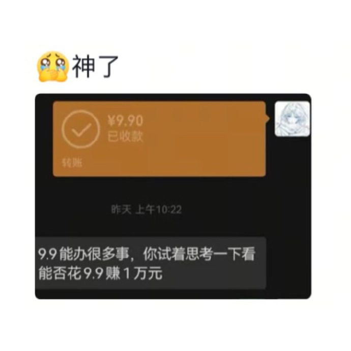 长辈总是莫名其妙有所感悟 ​​​