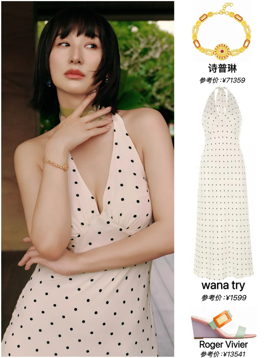 美貌与实力并存😍新闻女王高海宁酷飒又气质