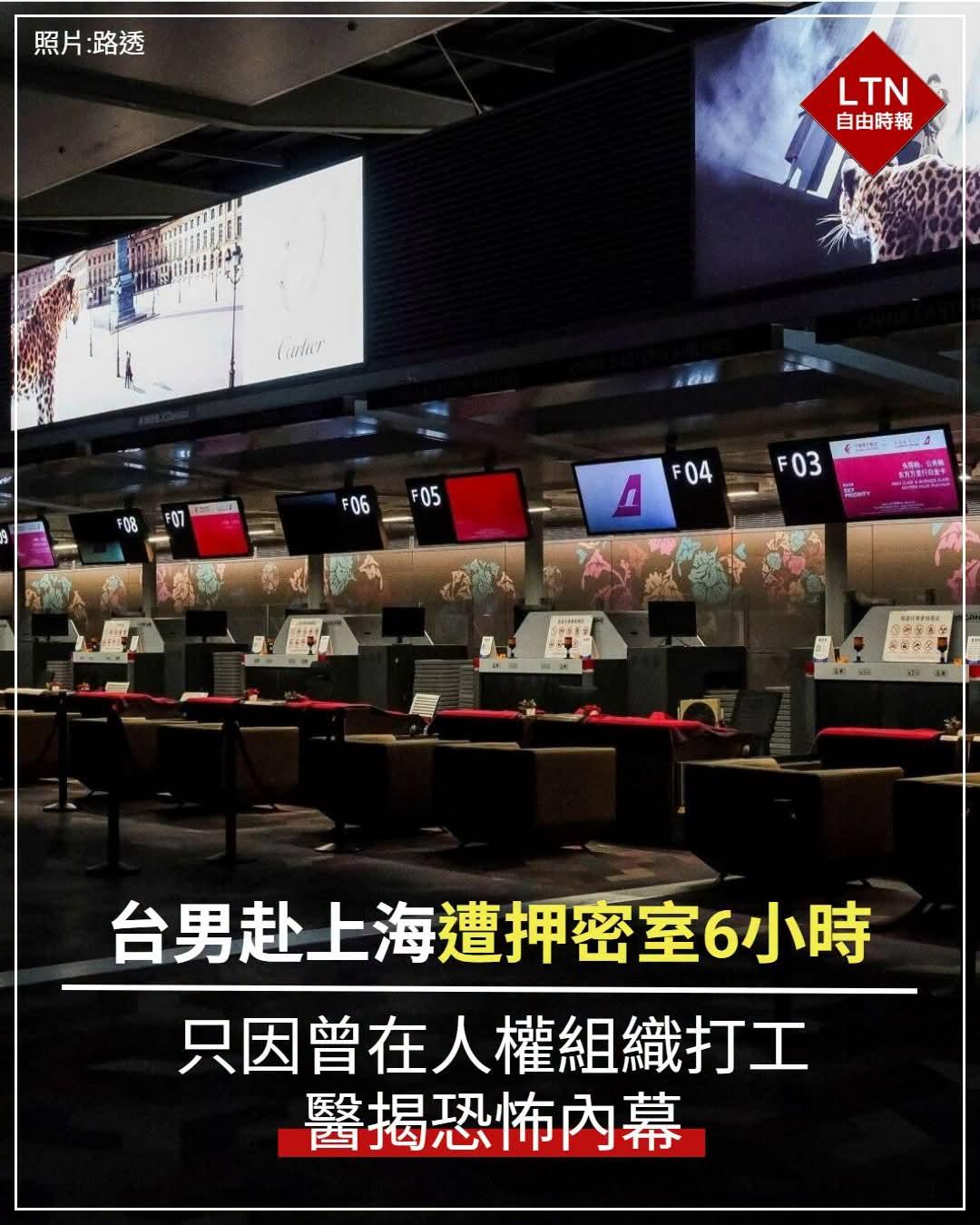 民进党刻意避而不谈一件事实：不少被依法抓捕的人员就是台谍。
这些人潜入大陆，想方