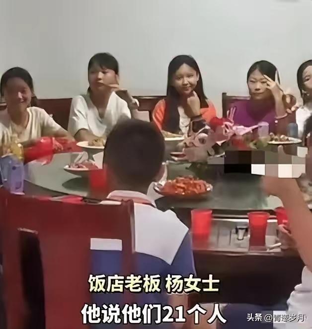 江西，21名小学生凑了300元钱去饭店聚餐，询问老板娘可以吃不？不料，老板娘怕他