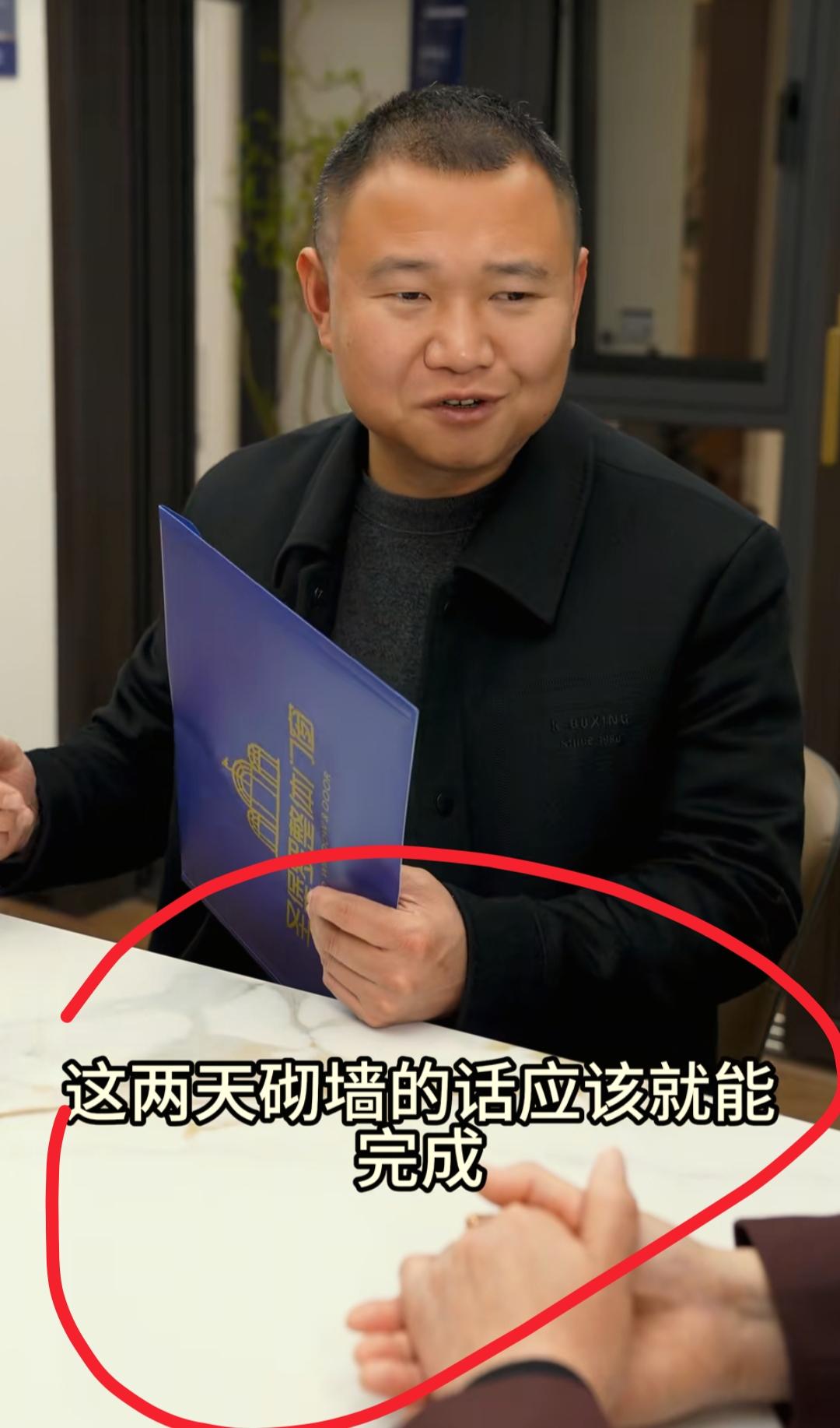 现在全网最烦恼的男人就是农村四哥了吧！
不是因为拍视频没人看，也不是因为直播带货