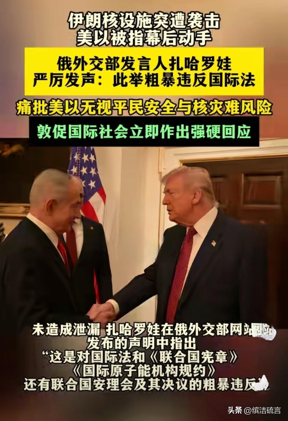 美以对伊朗下狠手了，伊朗会成为第二个加沙地带吗？伊朗会作出什么回击？

昨天美以