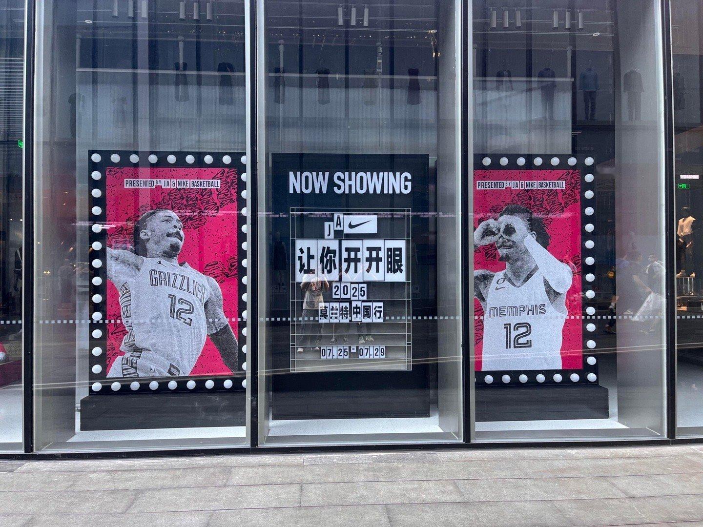 莫兰特中国行人气够高的了，在中国玩嗨了！莫兰特中国行 ​​​