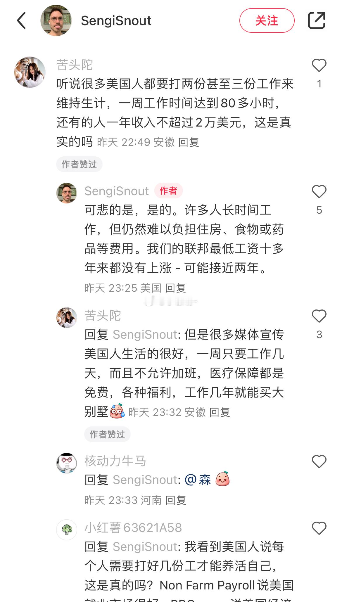 美国网友：可悲的是，是的。许多人长时间工作，但仍然难以负担住房、食物或药品等费用