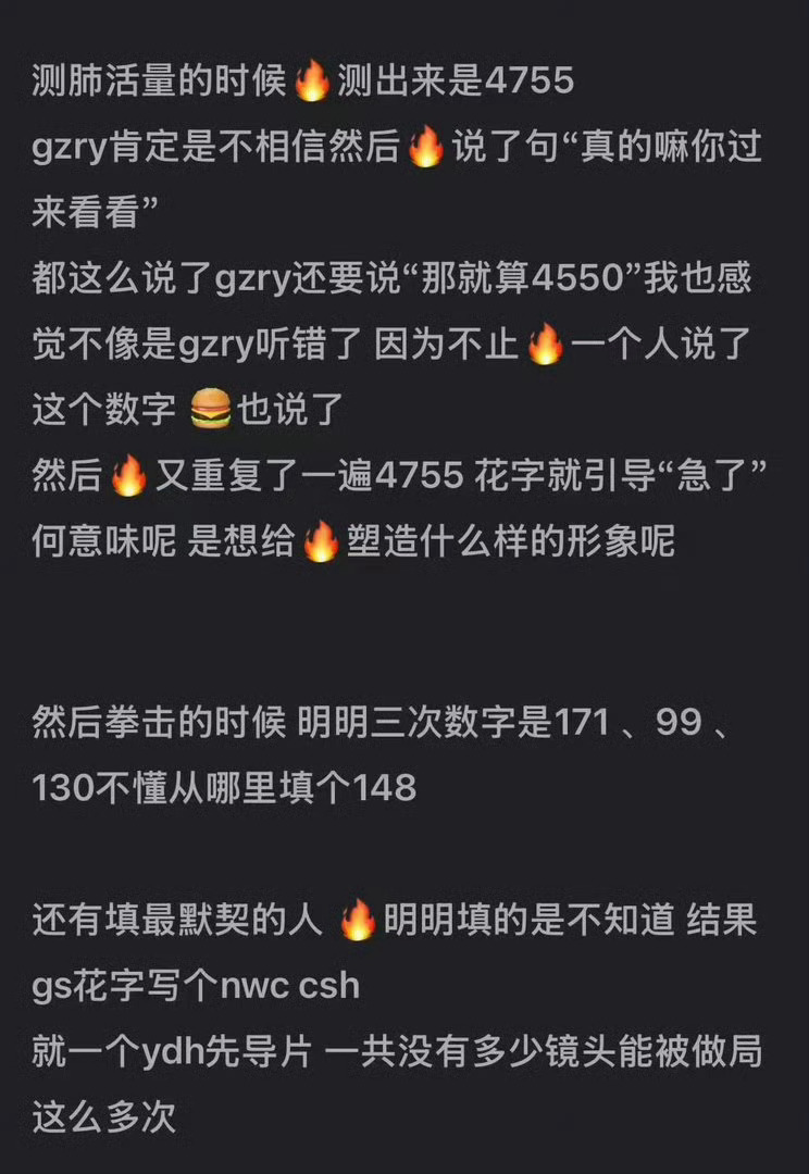 张奕然先导片剪辑 张奕然运动会先导片这是被恶意剪辑了吗，粉丝出来维权了 