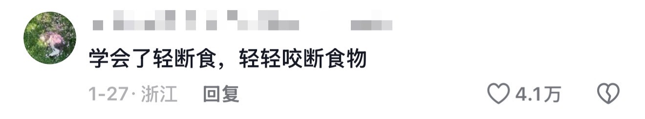 这辈子最放不下的是筷子忍忍吧 生活就是这样 酸甜苦辣咸鲜麻酥脆 ​​​