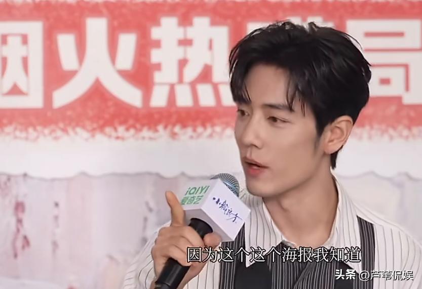 肖战在《小城良方》里面的尴尬原来不是演的，而是真的觉得尴尬呀！

《小城良方》马