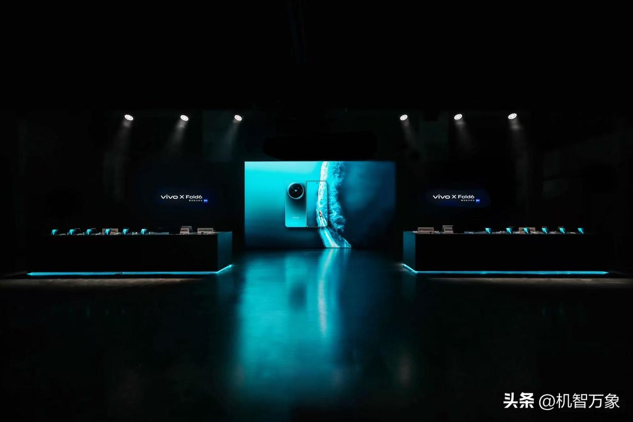 👀vivo X Fold6新品发布会现场速递
✨共赴一场科技与光影艺术之约
?