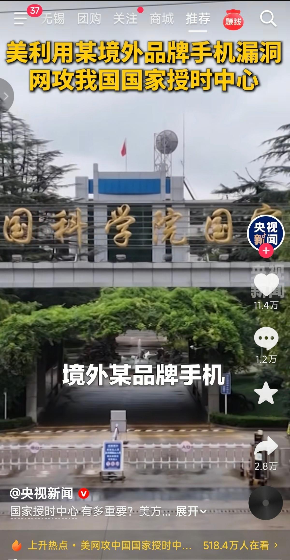 手机那些事儿[超话] 这就是为什么要支持国产手机发展的原因！芯片、软件、储备等核