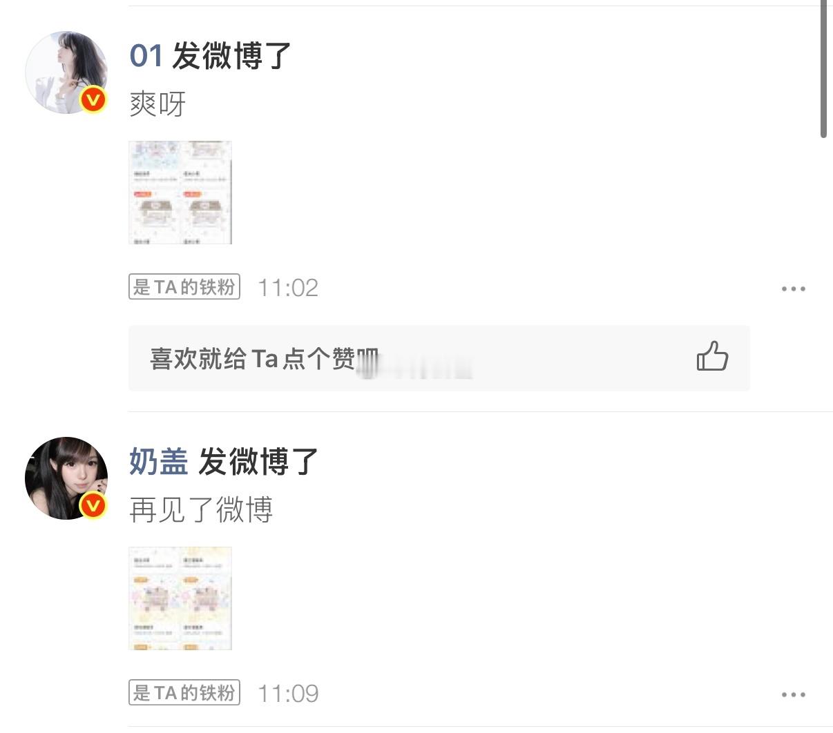 你们两个在一起显得奶盖更好笑了 