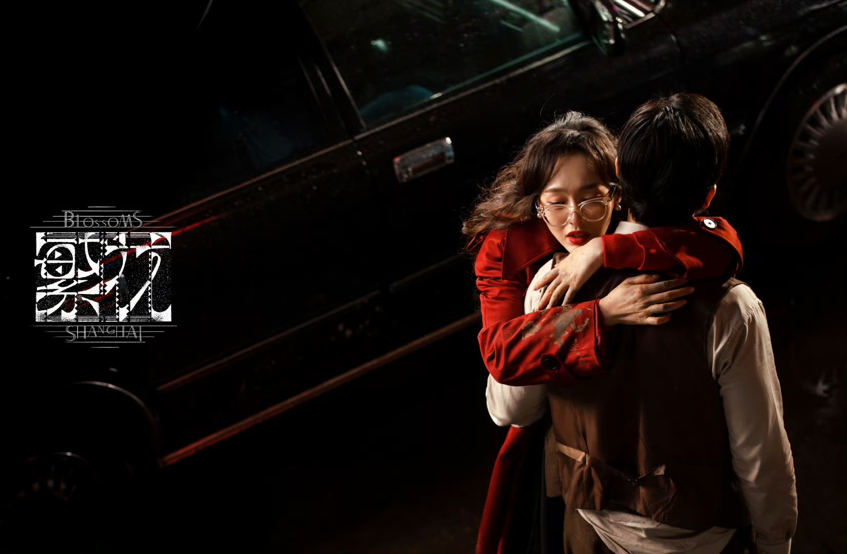 #事业脑女主天花板#  唐嫣 在《繁花》中饰演的汪小姐，全情投入事业，不依赖他人