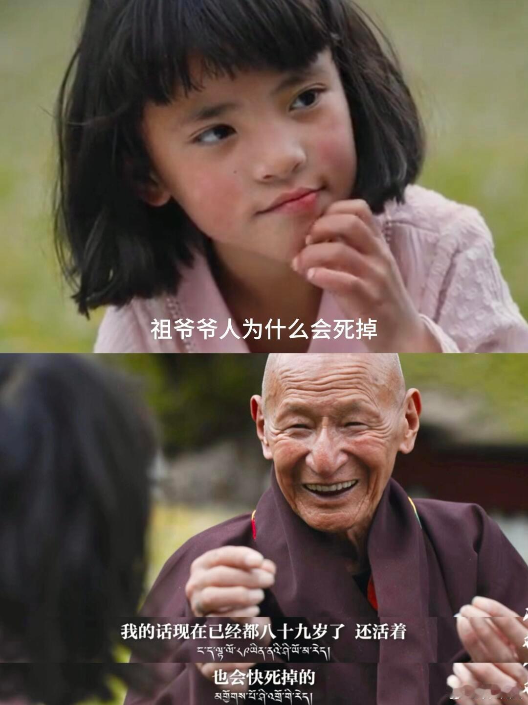 既震撼又感动…内心要多幸福才能说出这样的话啊 ​​​