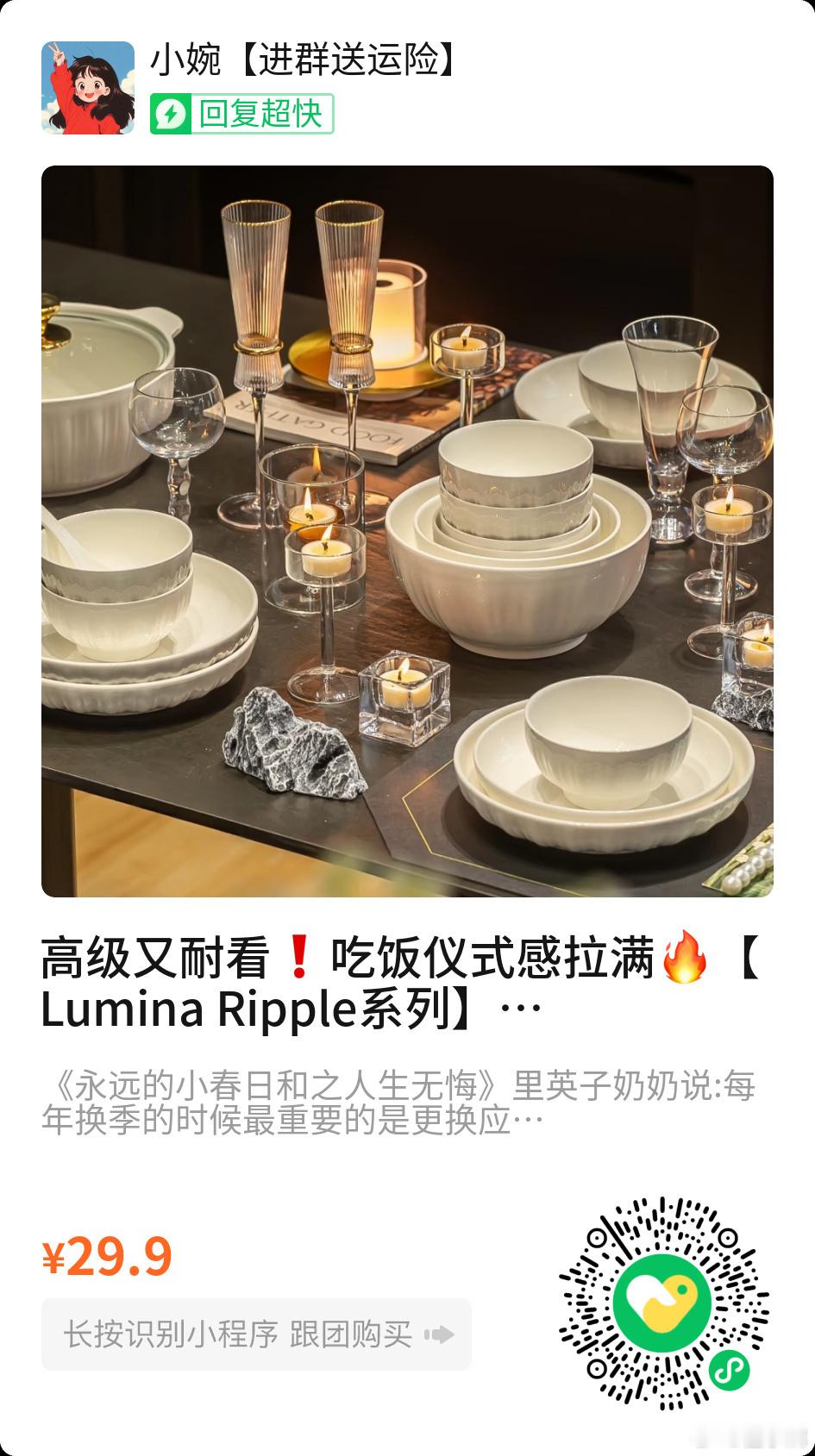 上新了一些漂亮餐具好好吃饭，是顶顶重要的事 