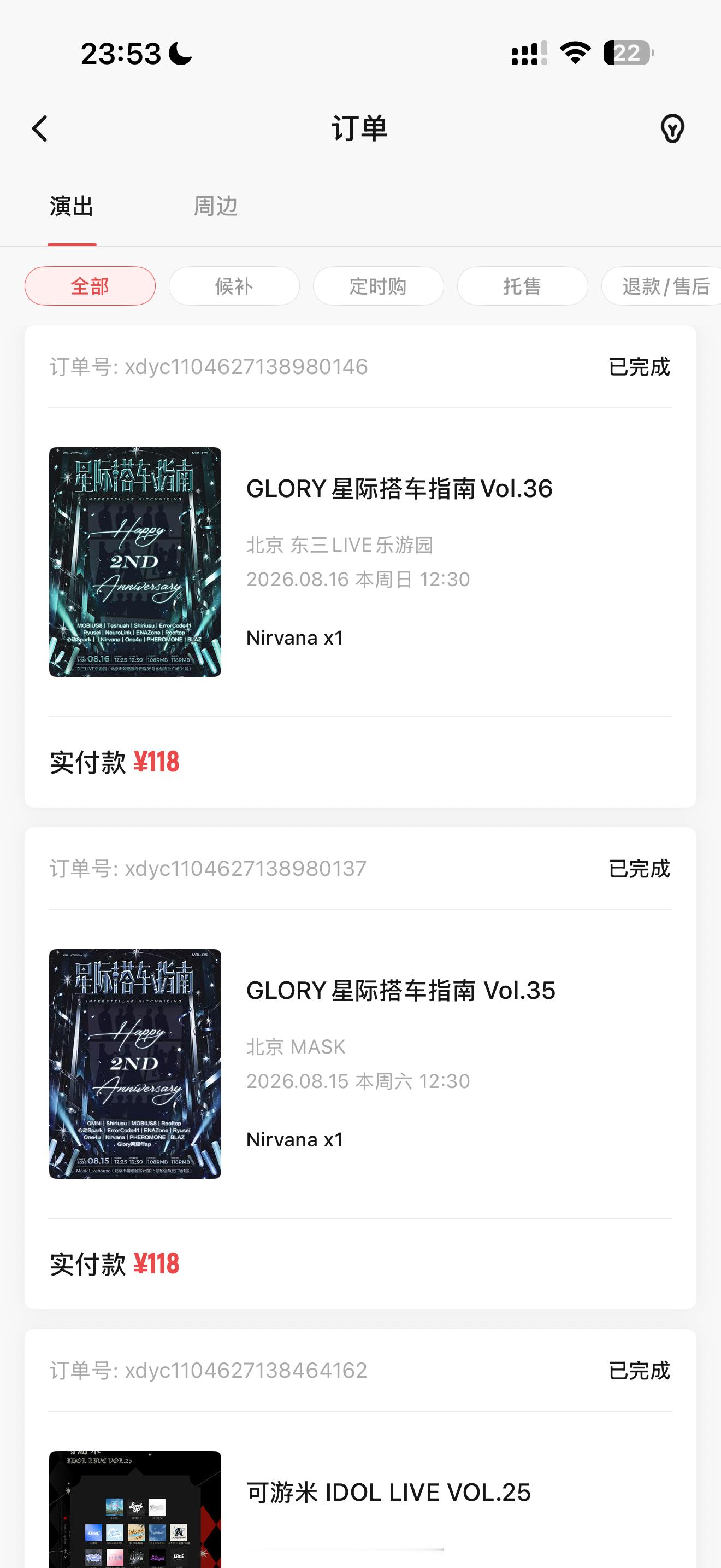 可以来找苯宝丸呀🥰 