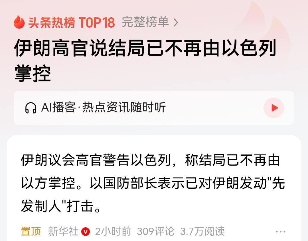 刚刚！中东炸锅！伊朗全面反击，美军基地挨个点名，多国领空紧急关闭
 
就在今天，