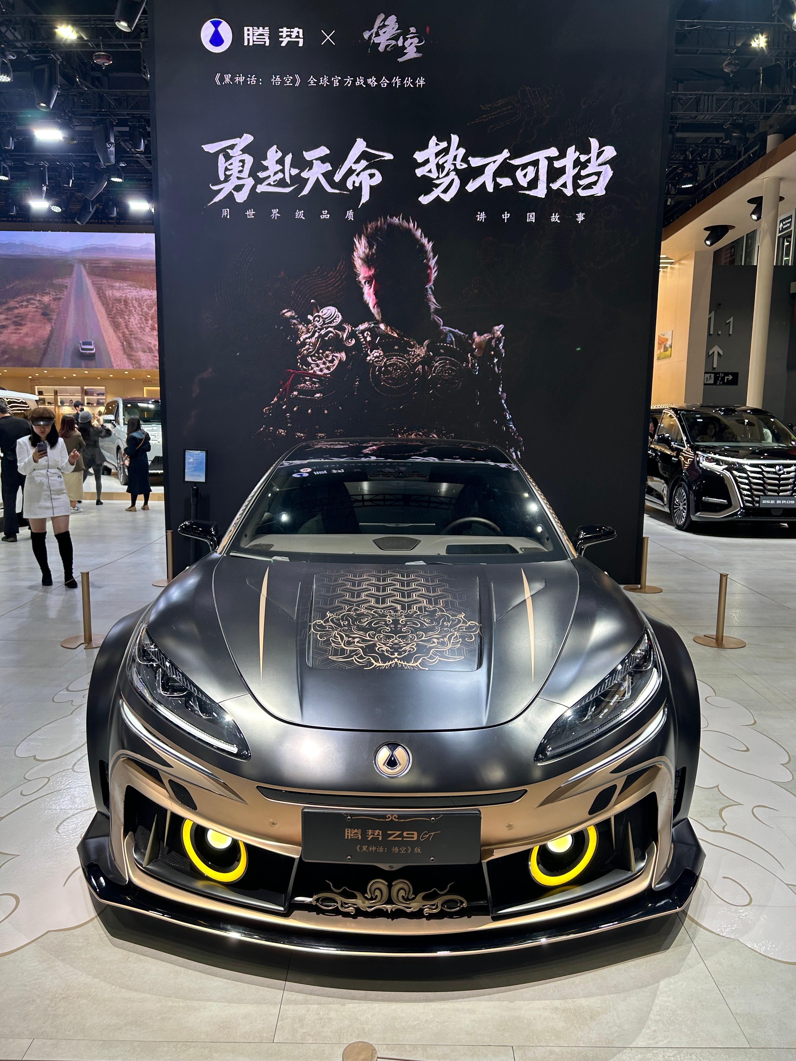 “天命人”的座驾！ 