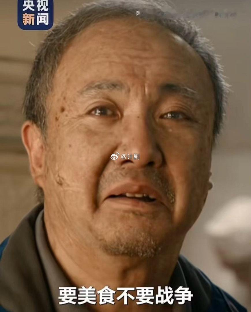 沈腾马丽老年情头 徐福看黄仁德的眼神要是能对上，估计就是那种“你忙你的我等你”的