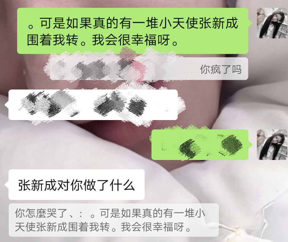 可是那样我真的会很幸福的 ​​​