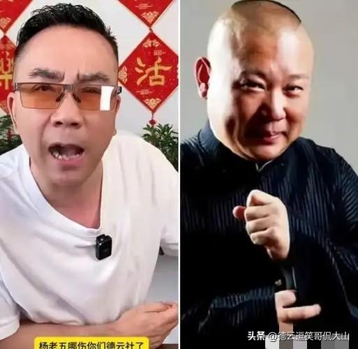 海河战神杨老五最近有点烦：“又有人给我送材料，天津的工作不好干啊！” 有人说他“