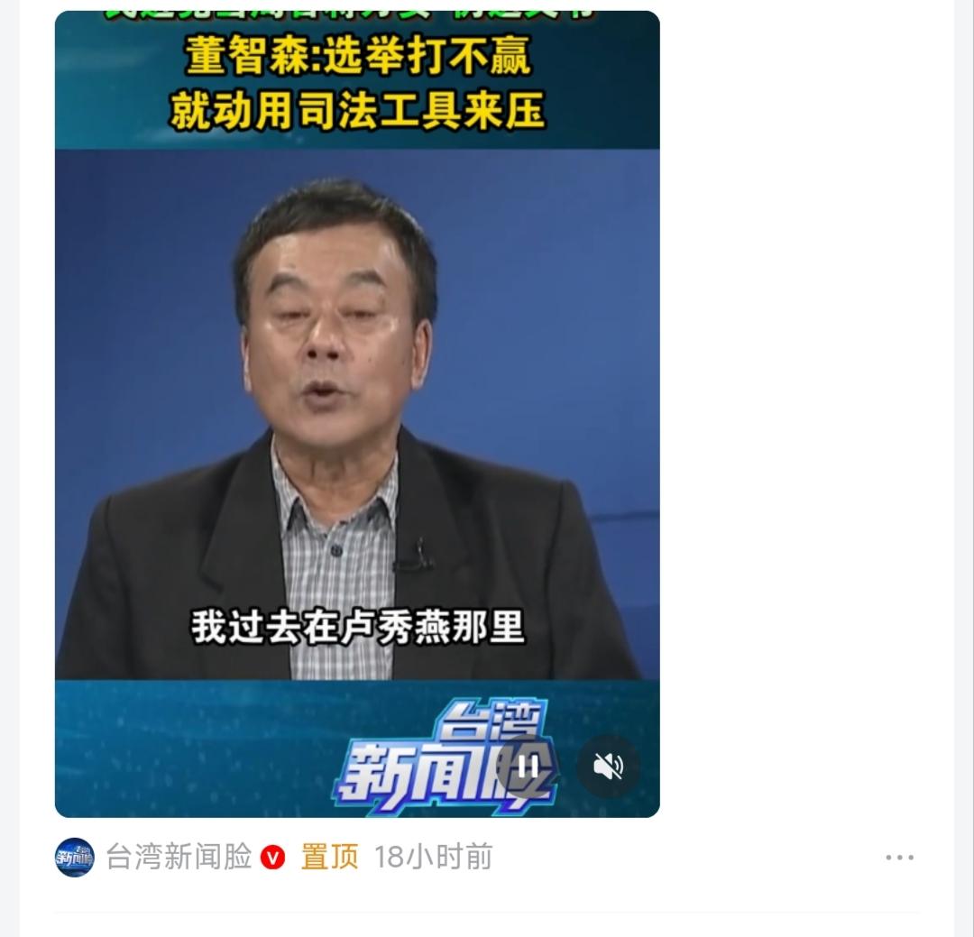 据江湖傳言，民进党可能从九月开始动手抓捕反对者。