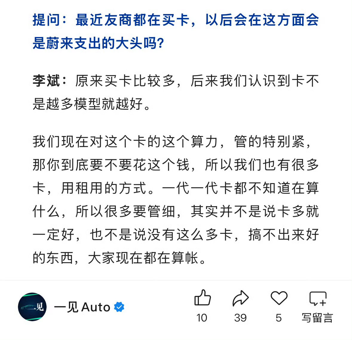 分享图片 ​​​