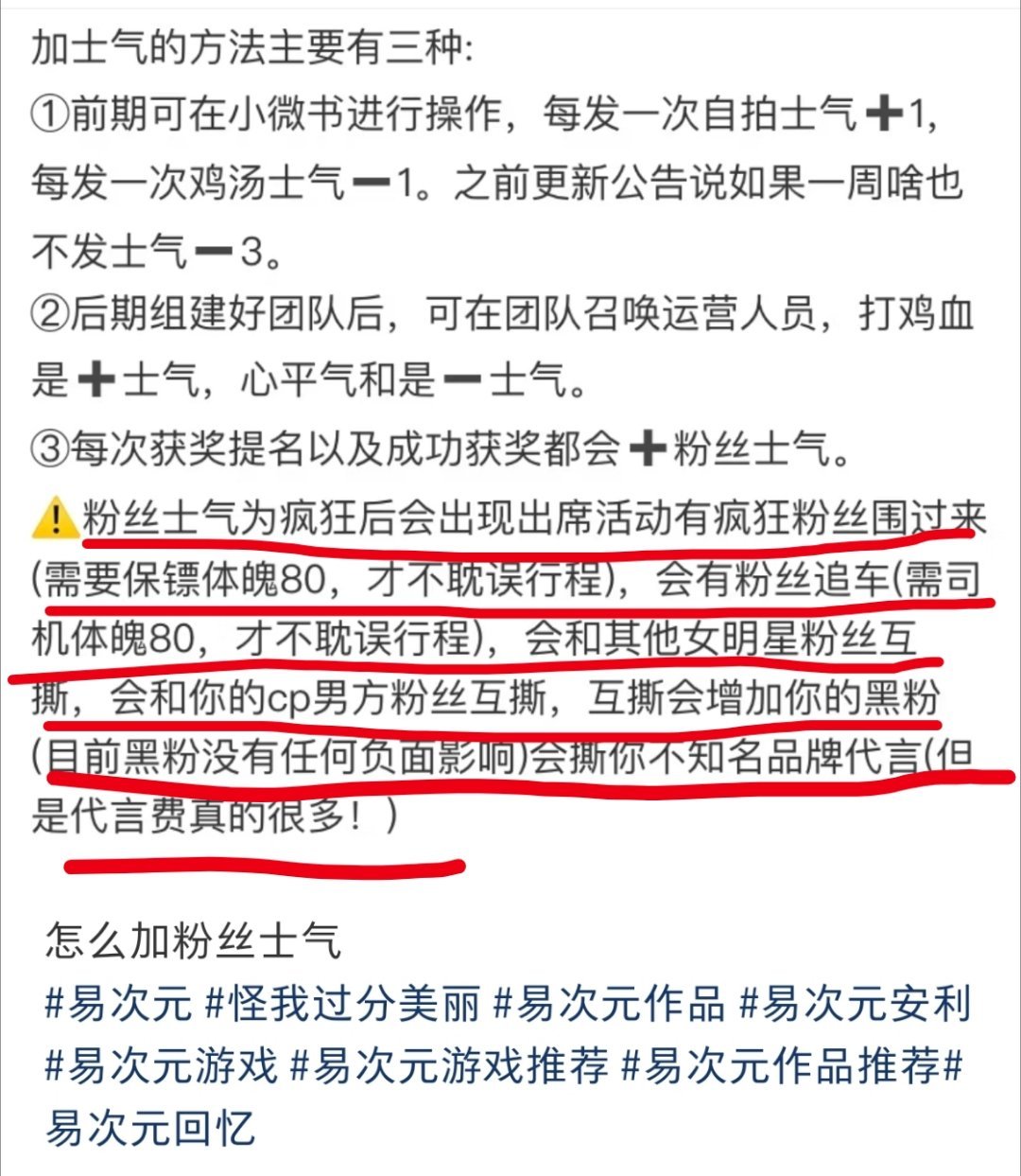 尼玛这游戏要不要这么真实 