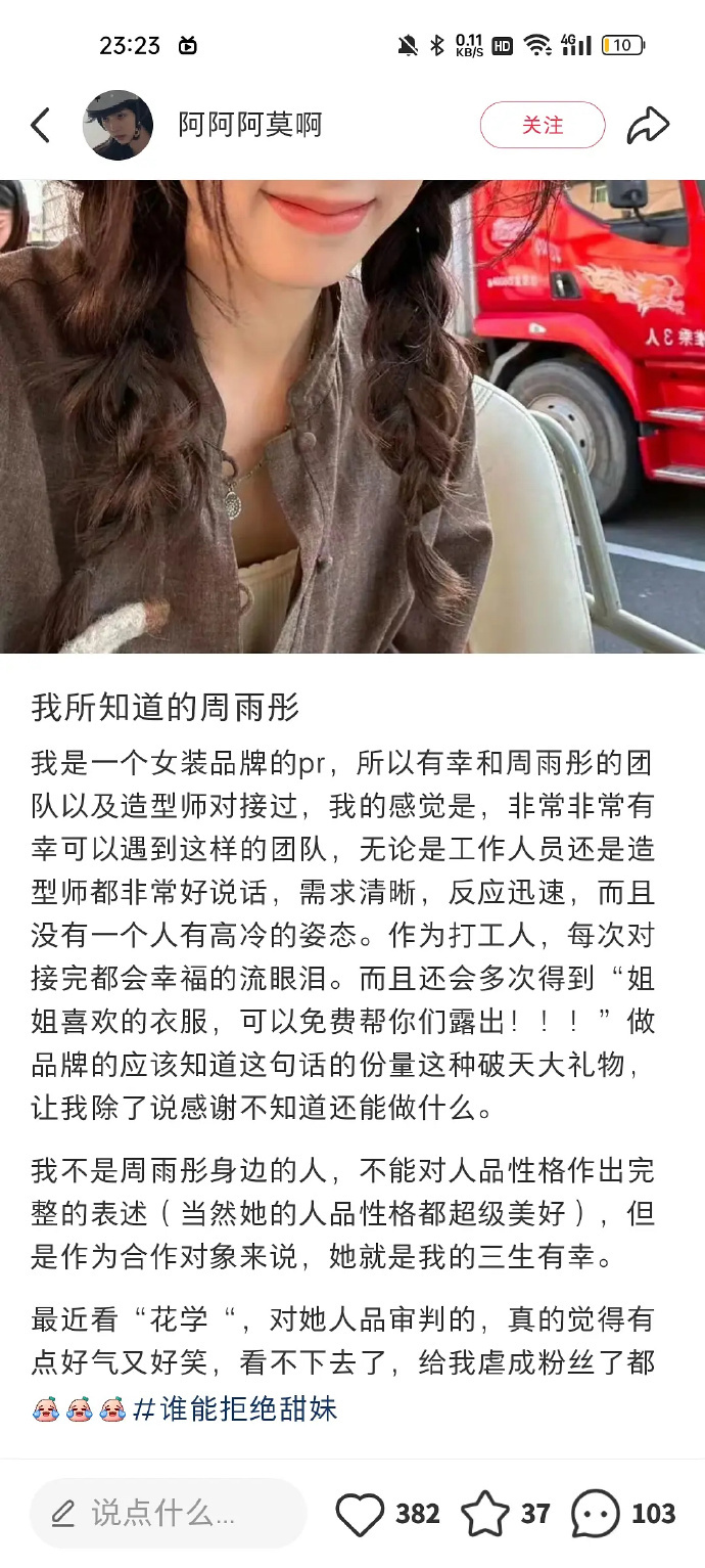 这是雇佣的网络水军吗？ ​​​