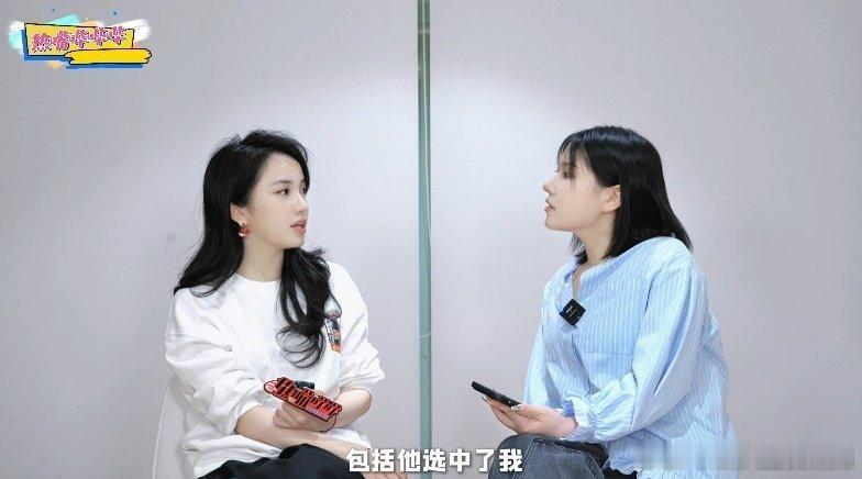#林博洋回应谋女郎标签#觉得他就是挺可爱的吧，作为一个新人演员也挺有勇气的。我们