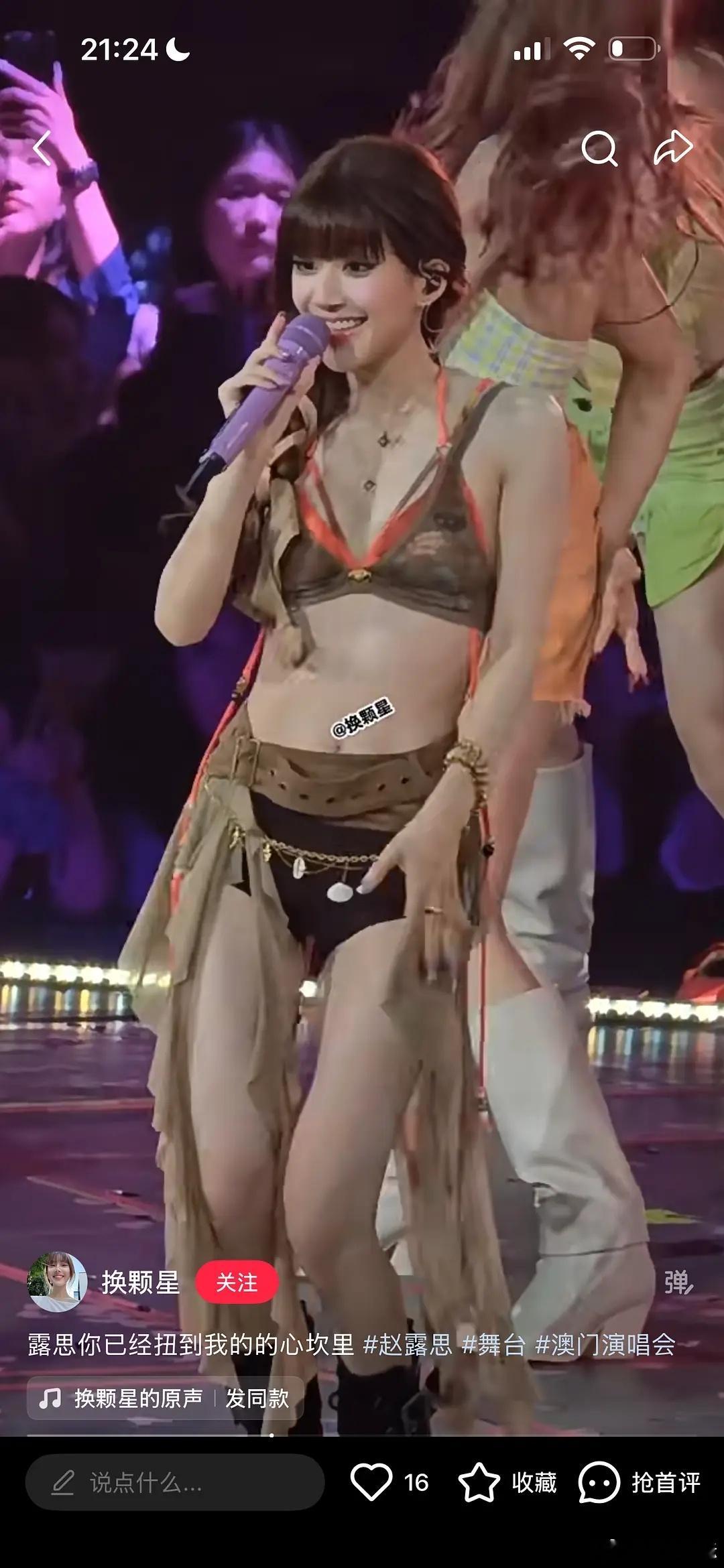 赵露思简直就是内娱Jennie！ 